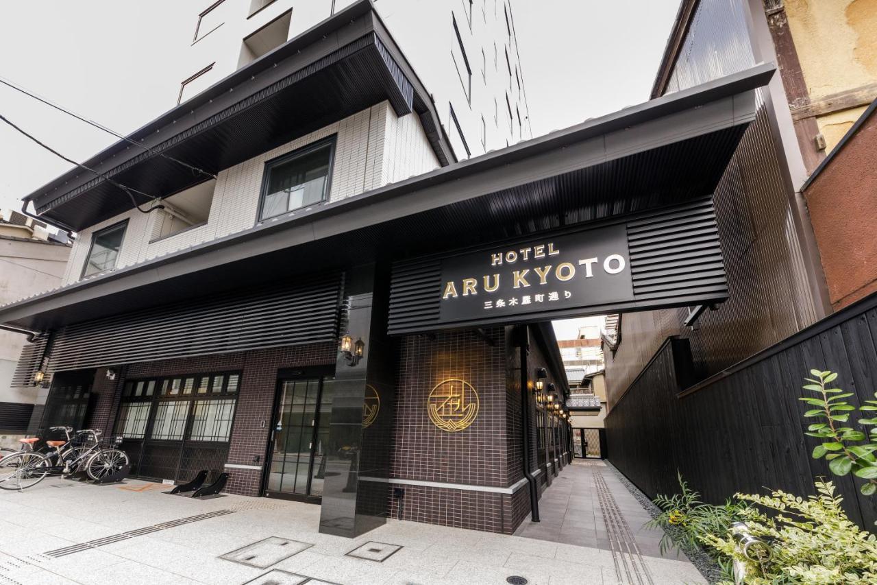 Hotel Aru Kyoto Sanjo Kiyamachi Do-Ri Eksteriør billede